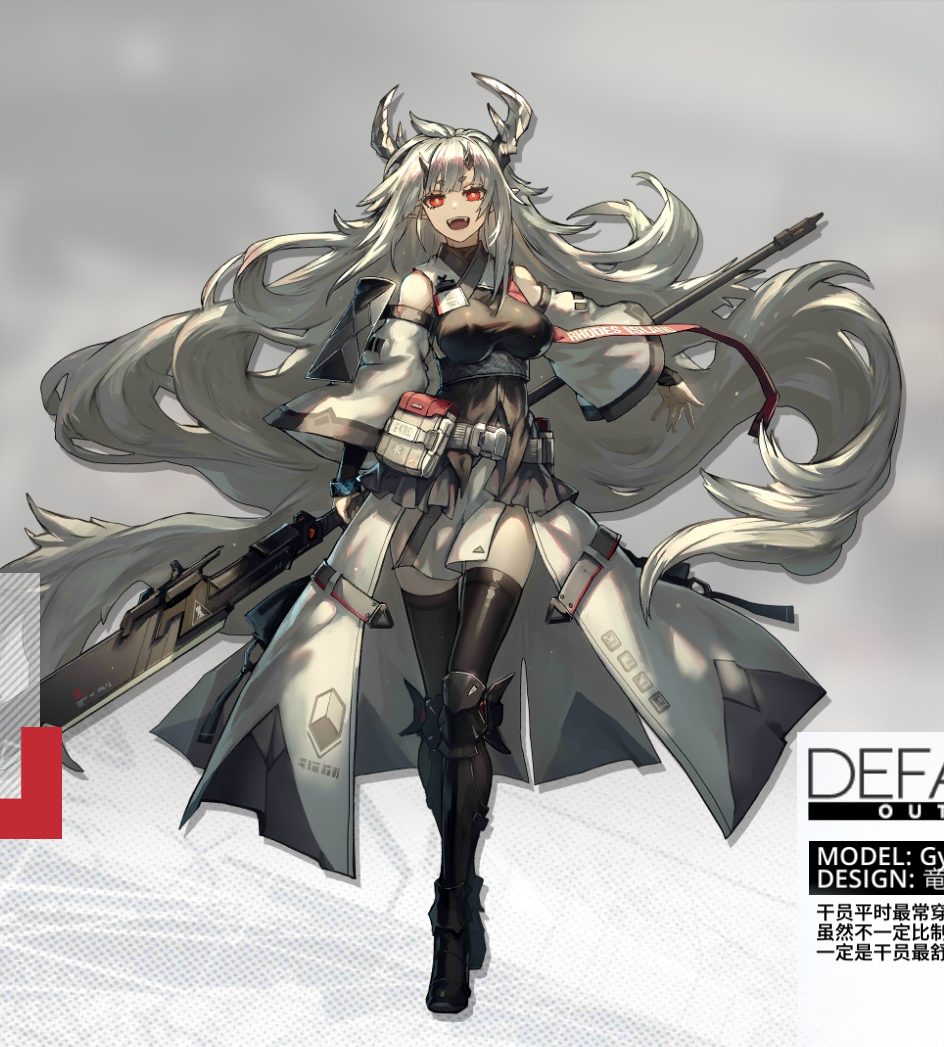 舔一舔立绘 - 明日方舟(测试服)综合 | taptap 明日方舟(测试服)社区