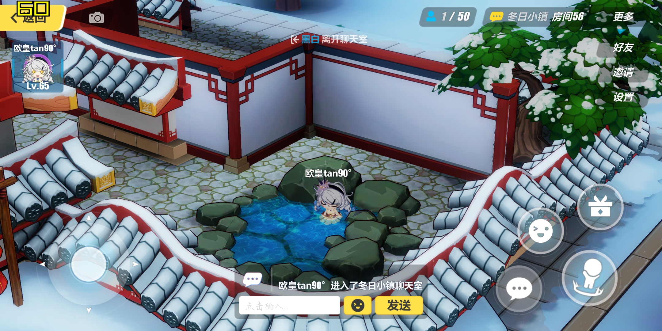 来泡温泉啊 - 崩坏3综合 | taptap 崩坏3社区