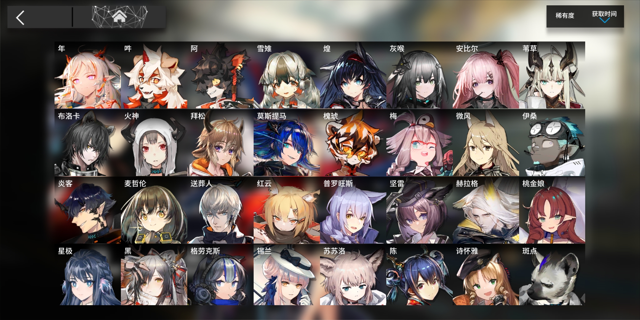 月卡党玩家的平均水平(大雾) | taptap 明日方舟社区 - 我要吐槽