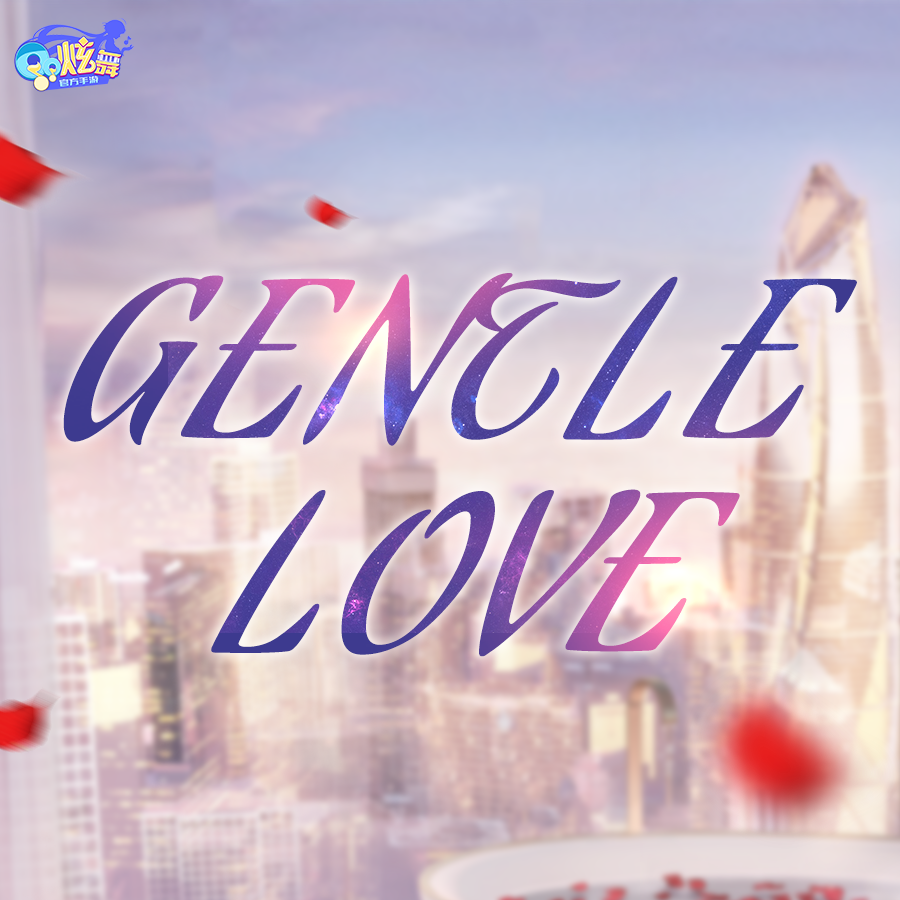 超凡预告丨你这么主动，想要什么奖励？