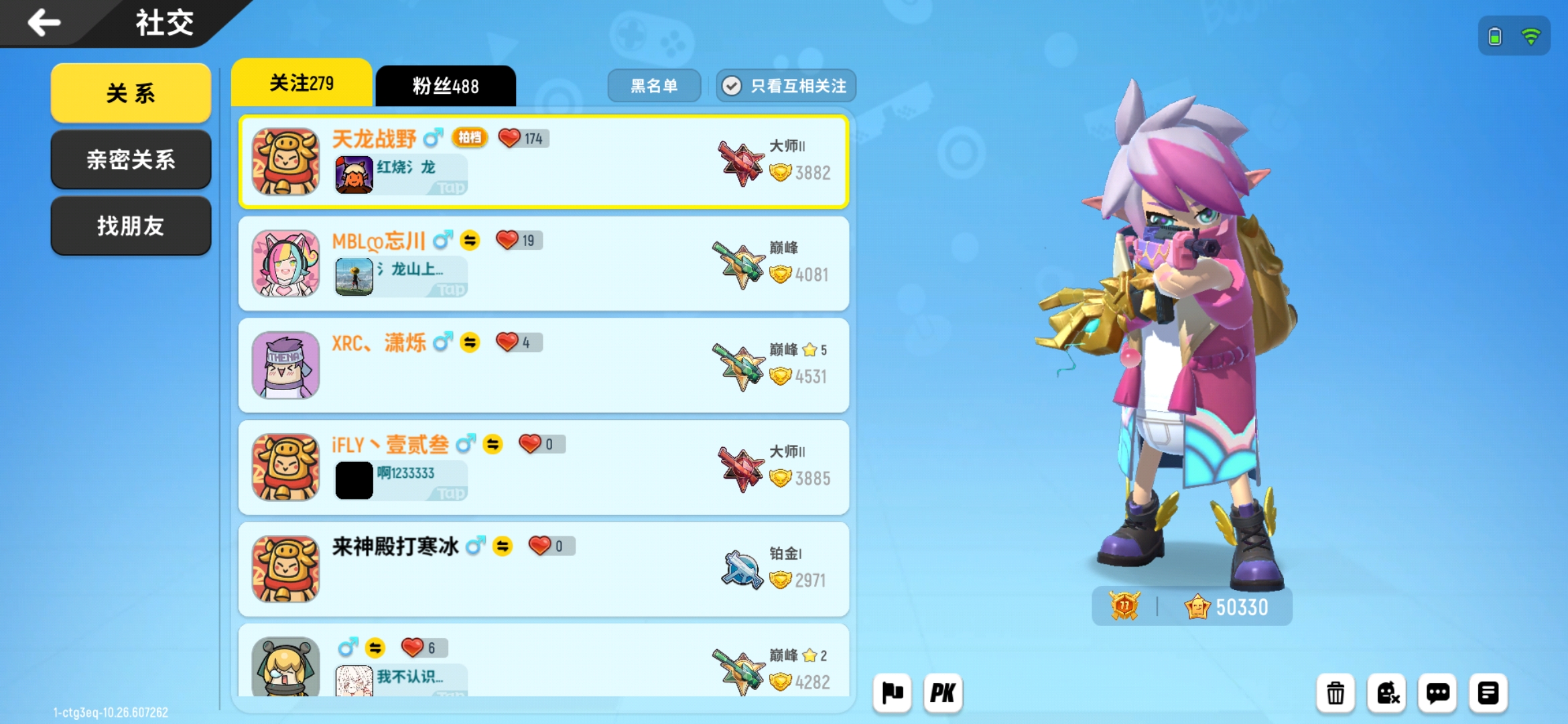 清关中~ - 香肠派对综合 | taptap 香肠派对社区