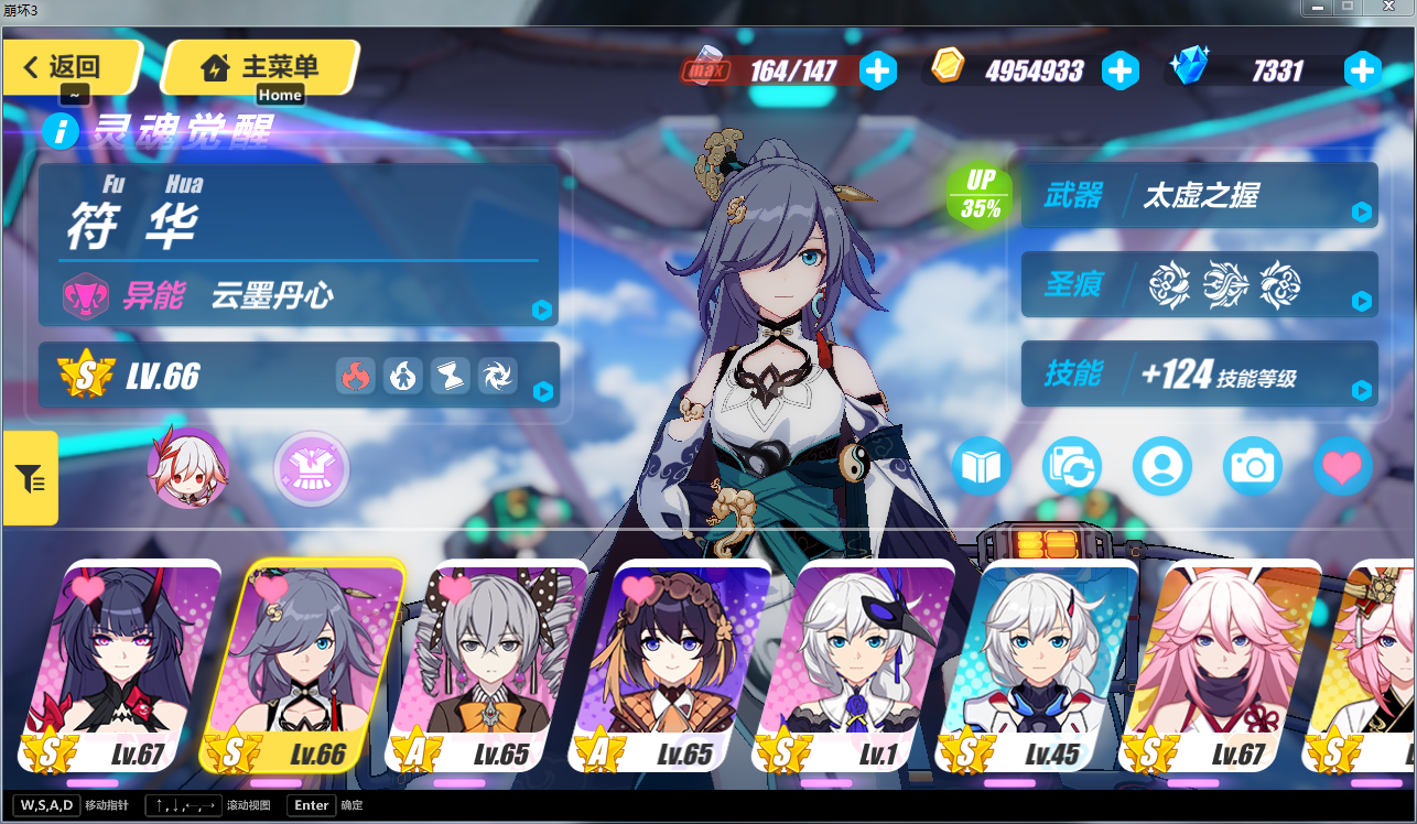 值得肝的圣痕和培养的角色推荐