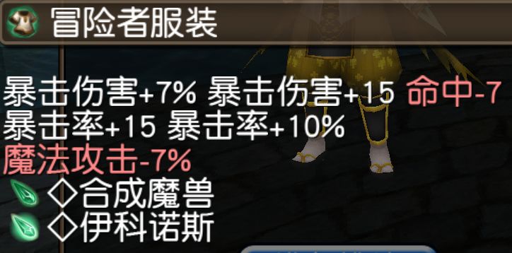 托拉姆物语剑拳攻略详解 托拉姆物语剑拳攻怎么玩