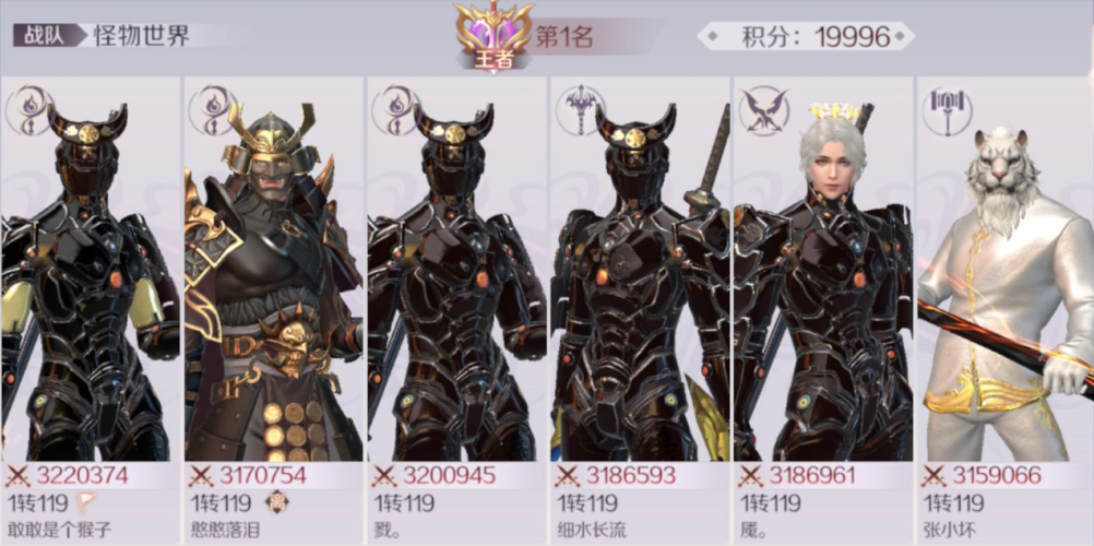 苍穹之巅冠军战队专访，决赛5v6逆天翻盘大揭秘！