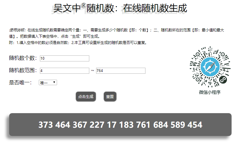 （已開獎）【福利】時空從者碰上靈魂畫手？我畫你猜贏取精美大禮包！|最強蝸牛 - 第3張