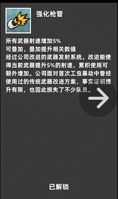 關於衝分目前的一些個人經驗，希望能幫助到各位，也歡迎交流指正|強襲人形：原體 - 第14張