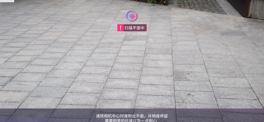 【开进现实】AR旅拍全攻略！悬赏王牌摄影师，邀你登上王牌封面