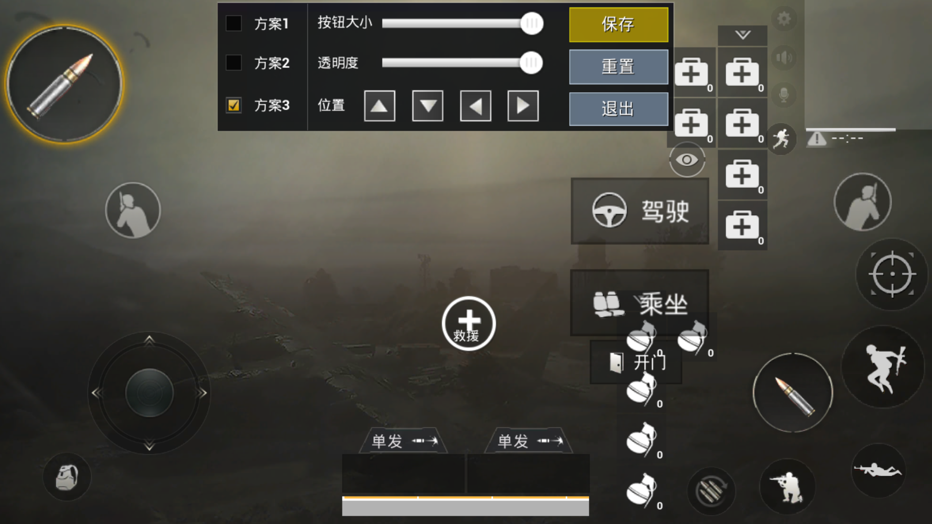 和平精英综合 | taptap 和平精英社区