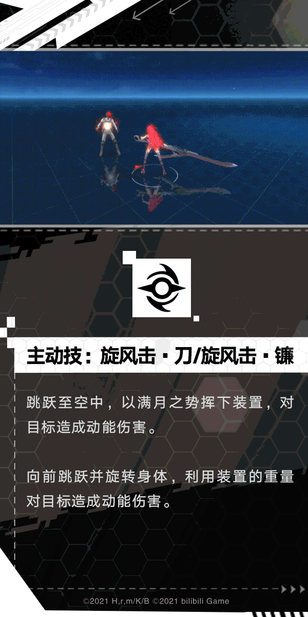 ///最高-hIE指挥部档案 SSR红霞 技能演示