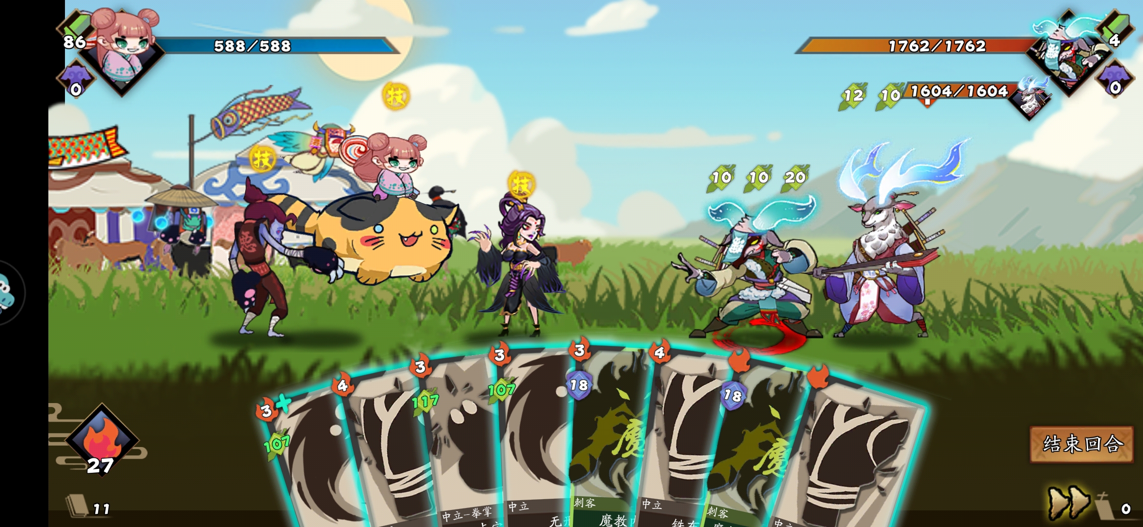 萌新关于自残跳关问题