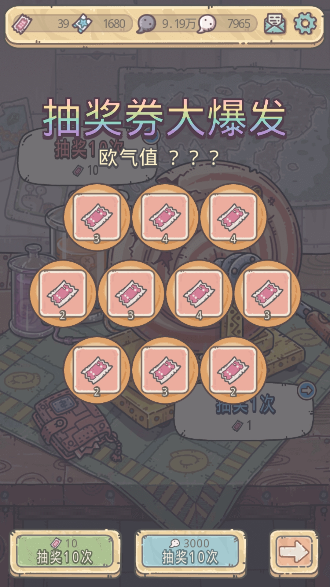 就尼玛离谱 最强蜗牛闲聊杂谈 Taptap 最强蜗牛社区