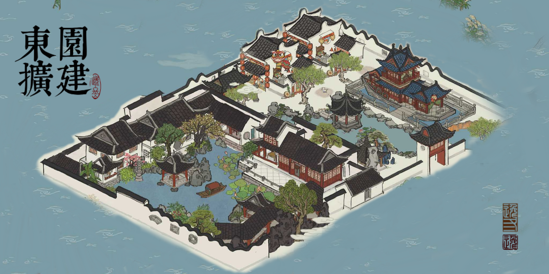 【苏州】一个平平无奇的东园扩建 - 江南百景图晒村专区 | taptap