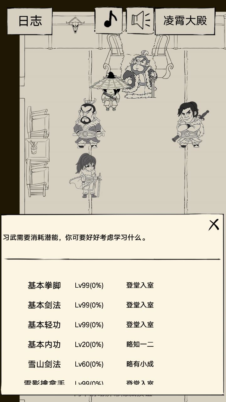 雪山派bug|暴走英雄坛(测试服)