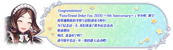 限时 Fate Grand Orde 命运 冠位指定 Fate Grand Order 综合讨论 Taptap 命运 冠位指定 Fate Grand Order 社区