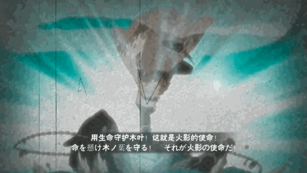 【新忍預告】7月高招情報公開，金髮男神閃！閃！閃！|火影忍者 - 第6張