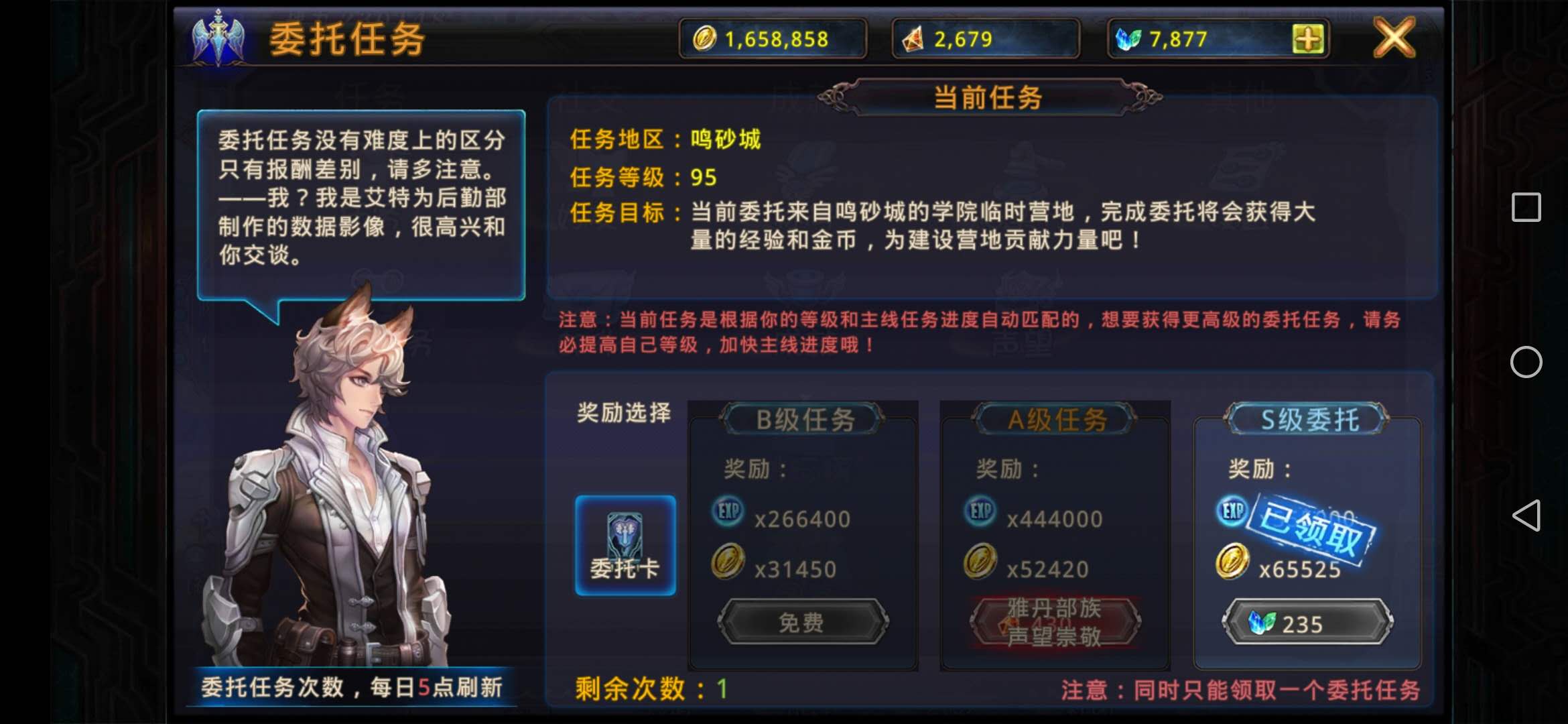卡bug了 委托任务领取后不显示任务 时之扉bug反馈 Taptap 时之扉社区
