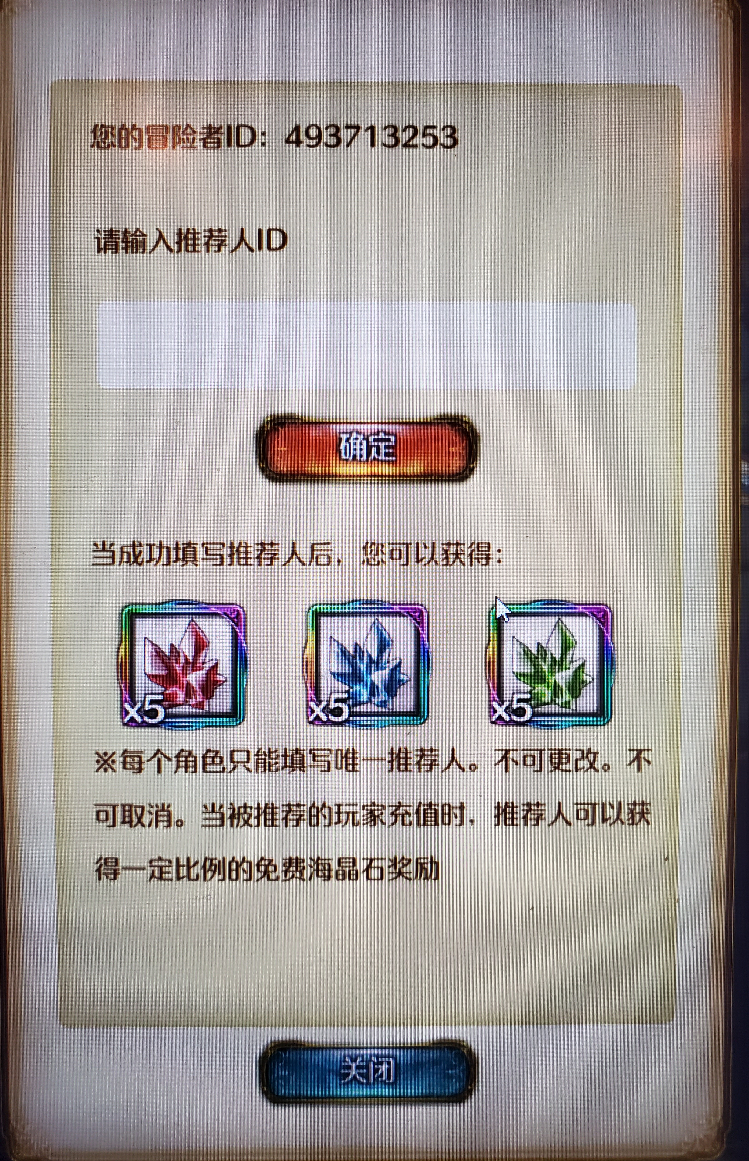 互相推荐493713253 - 密特拉之星综合 | taptap 密特拉之星社区
