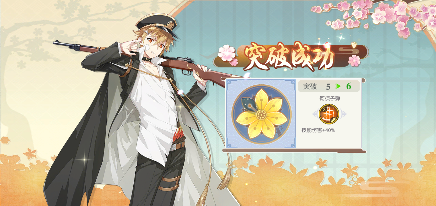 符离,你哥德州在哪里 - 食物语综合 | taptap 食物语社区