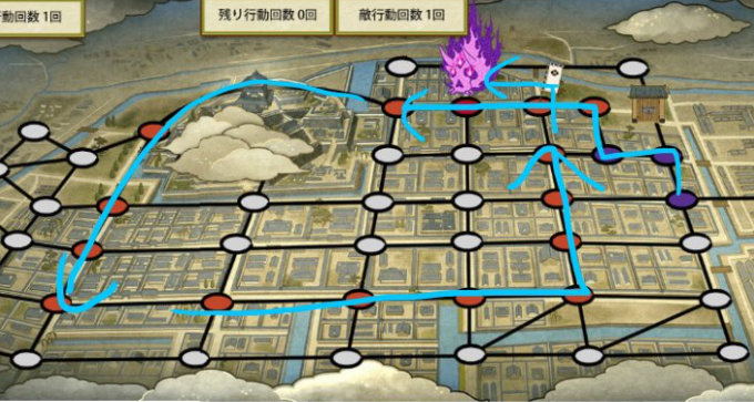 攻略 特命调查 文久土佐藩 Taptap