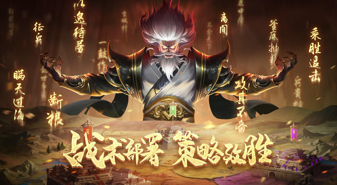 【战术实战】学会如何搭配使用，定将事半功倍！