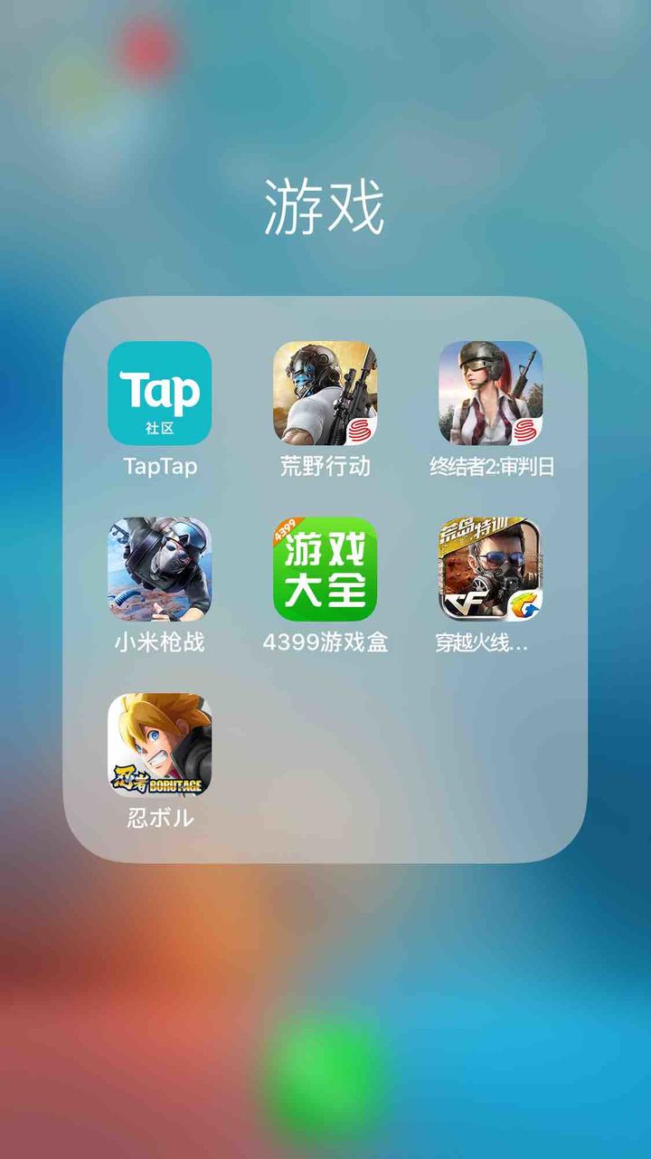 TapTap