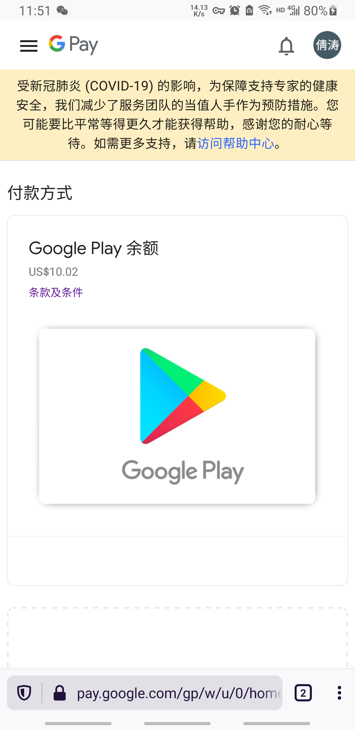 游戏充值问题 地球末日 生存综合 Taptap 地球末日 生存社区