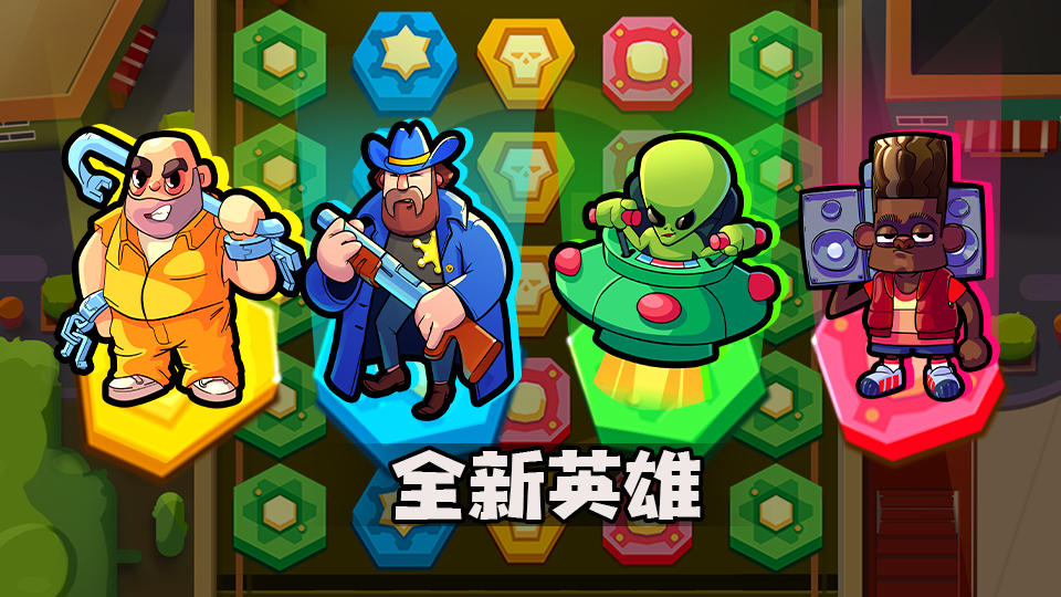 《方形之路》v1.1.5新版本一睹为快！