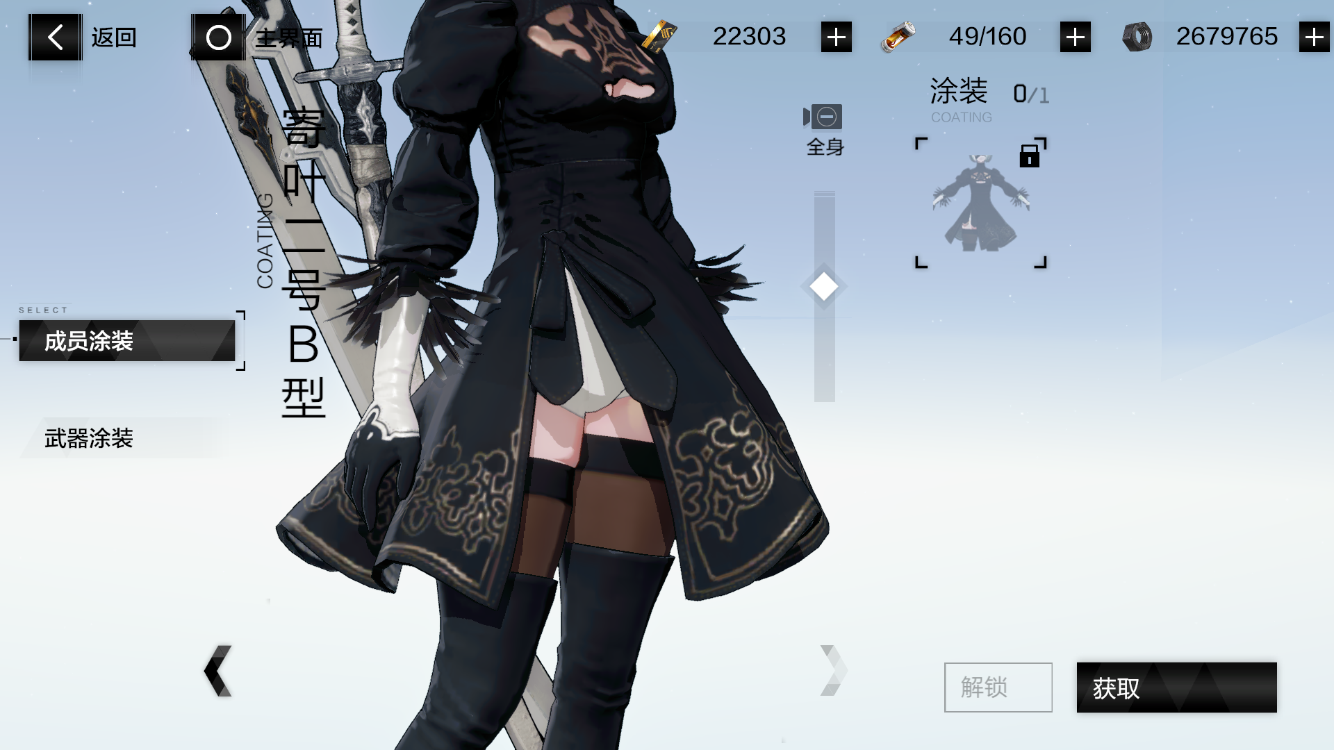 战双帕弥什 云端资料库 2b 战双帕弥什综合 Taptap 战双帕弥什社区