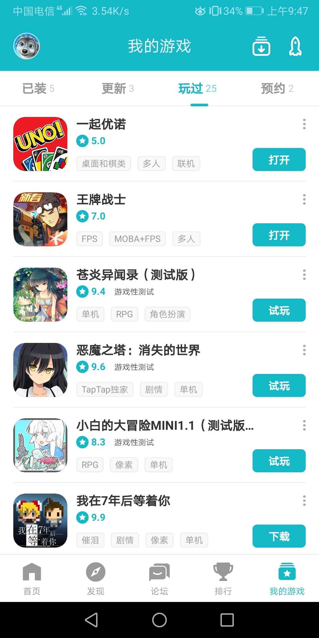 TapTap