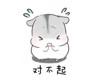 桃子刚开始接手,也不怎么水群,不太清楚你的  综合 发表回复 表情 