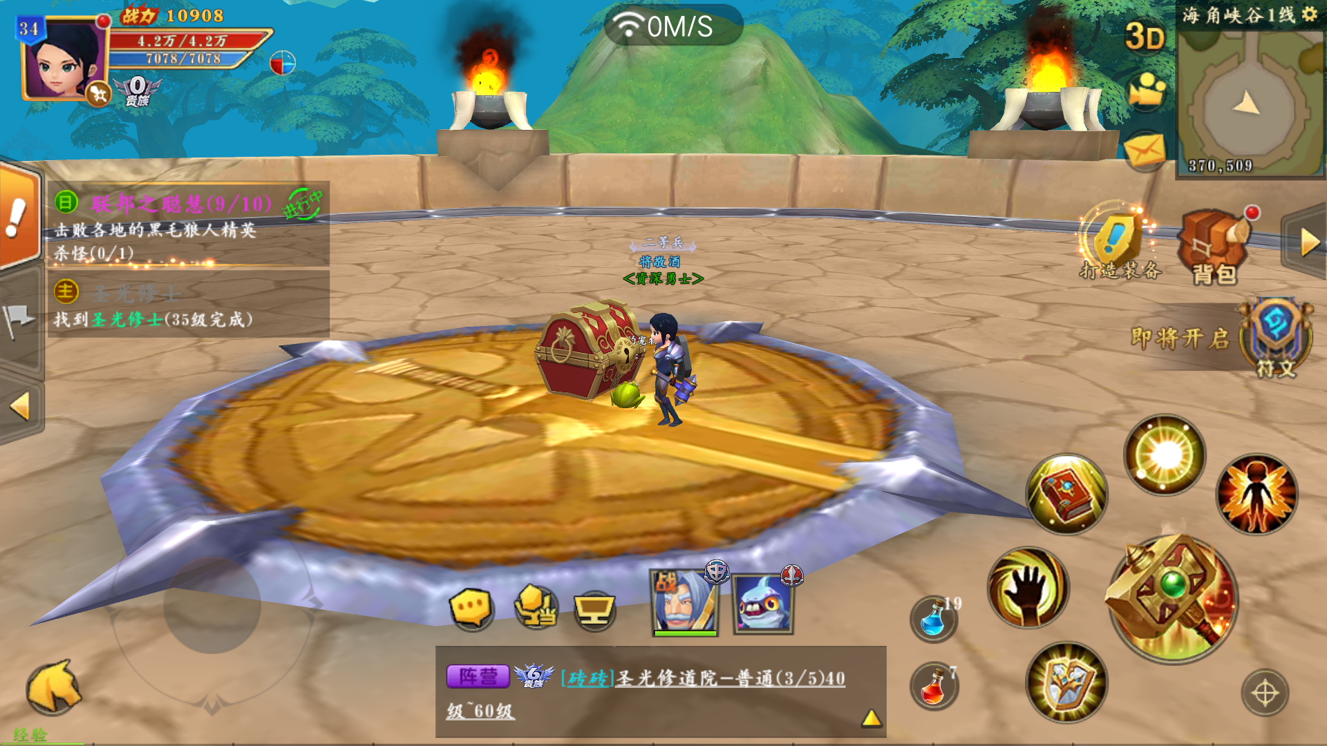 这里有个宝箱. - 我叫mt开荒团综合 | taptap 我叫mt开荒团社区