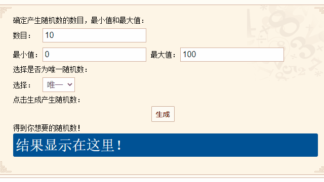 【开奖】开服盖楼活动奖励名单公示
