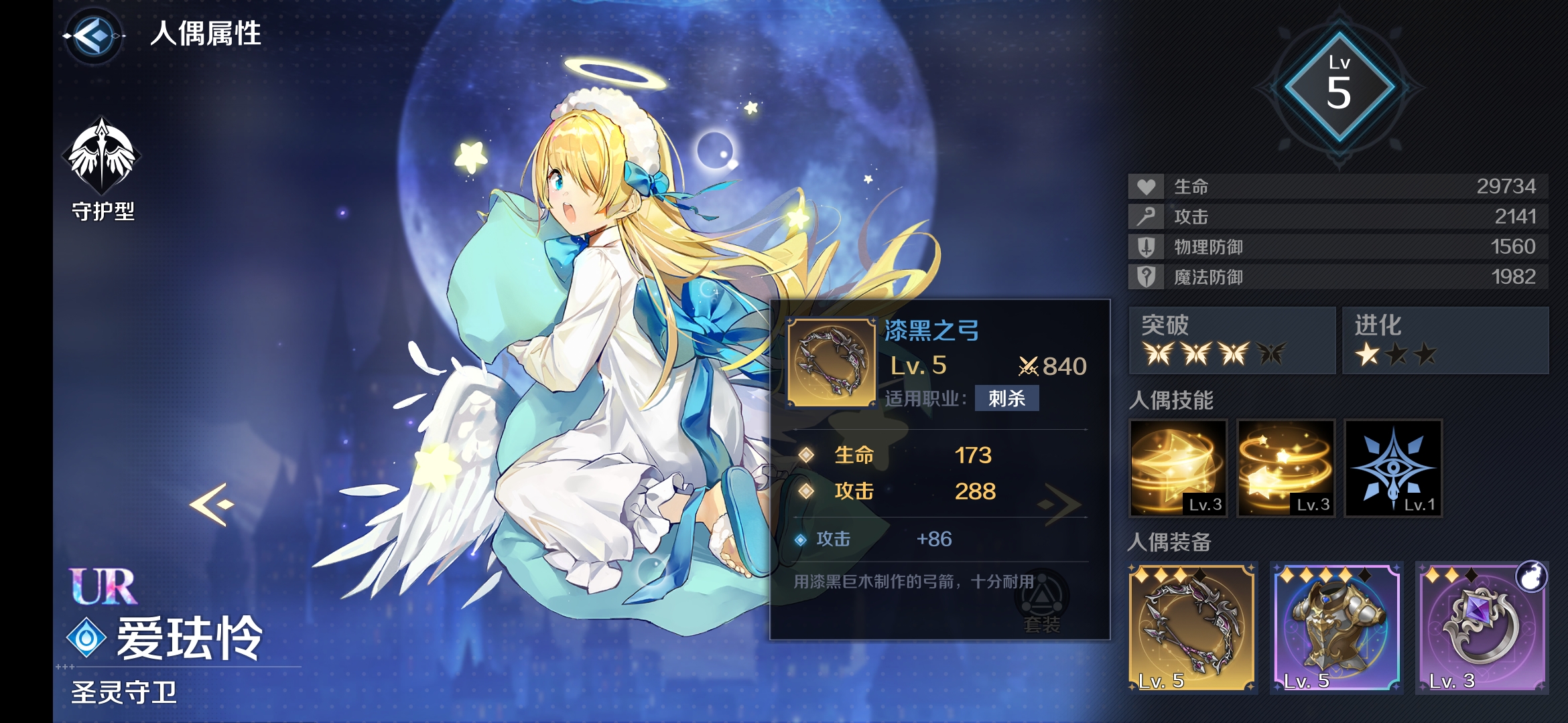 无意中看到的 - 复苏的魔女问题反馈 | taptap 复苏的魔女社区