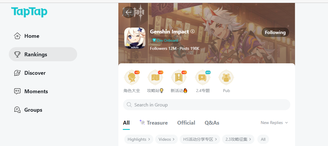 TapTap