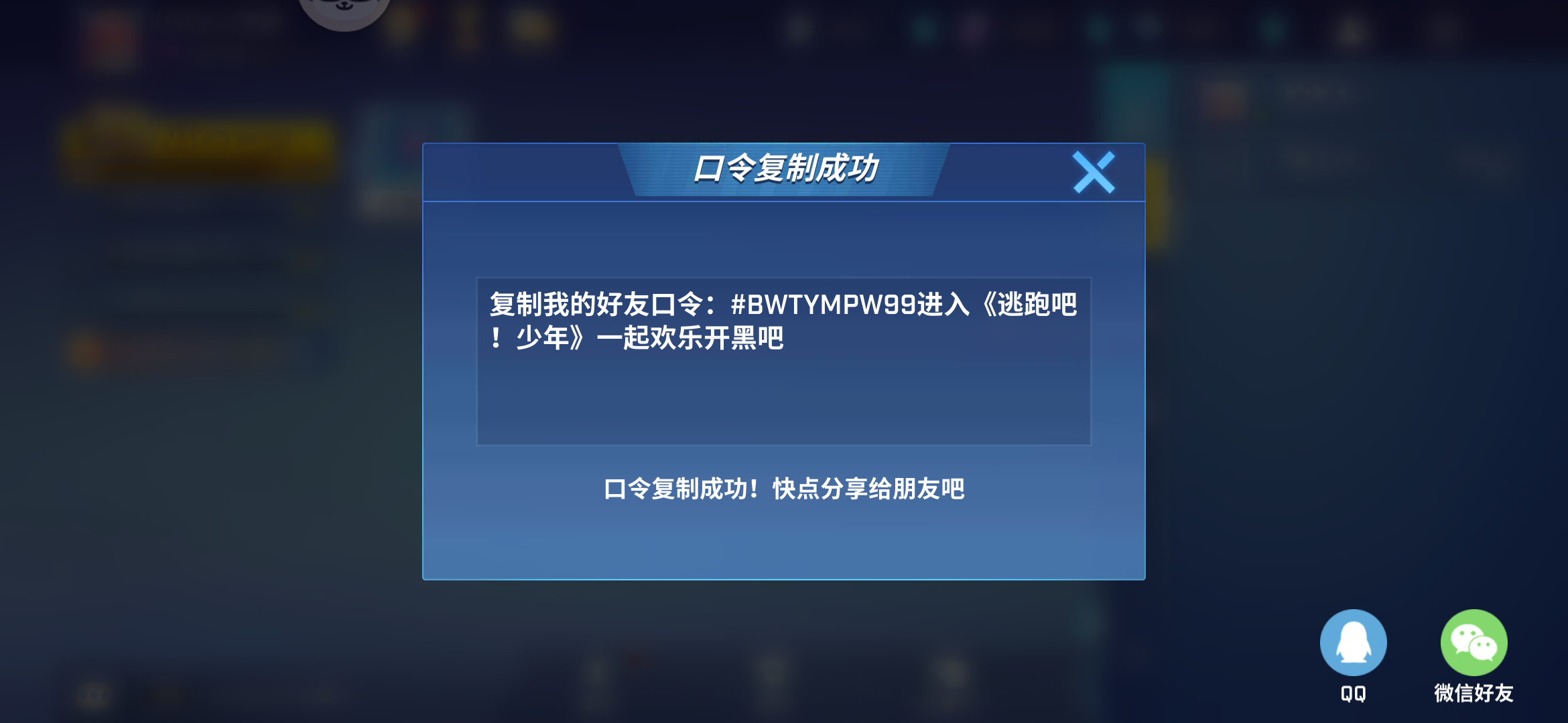 【版本更新】新追捕者小獅子強勢登場，新一輪刺激追逃開啟！|逃跑吧！少年 - 第25張