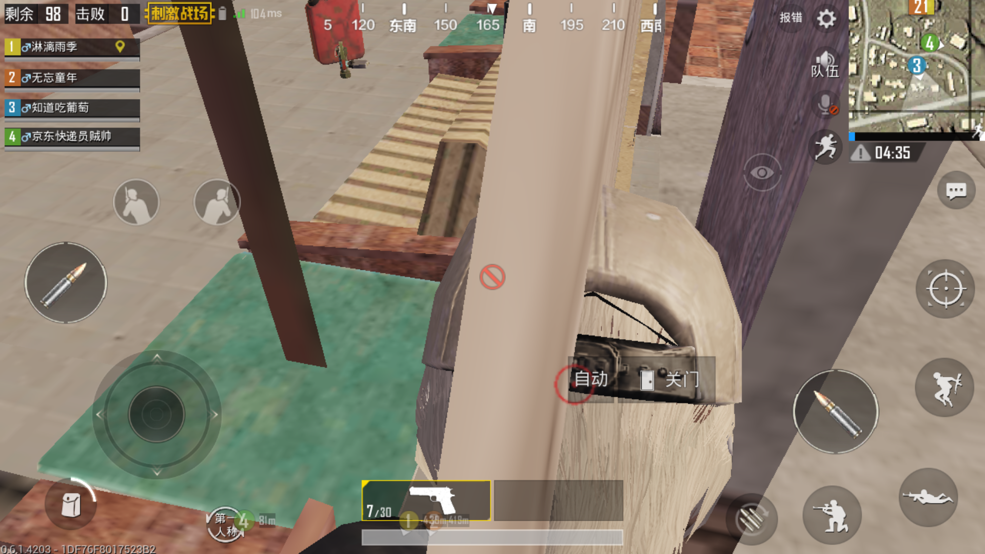 我当时一开门,门不知道为什么是往我这边开的,一巴掌把我拍进墙里