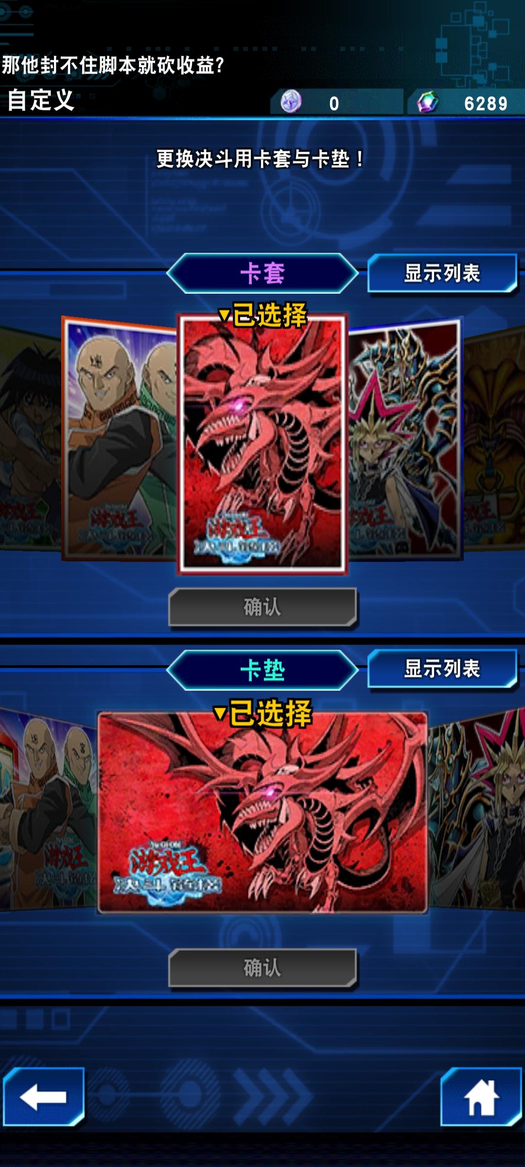 这个天空龙有点帅截图