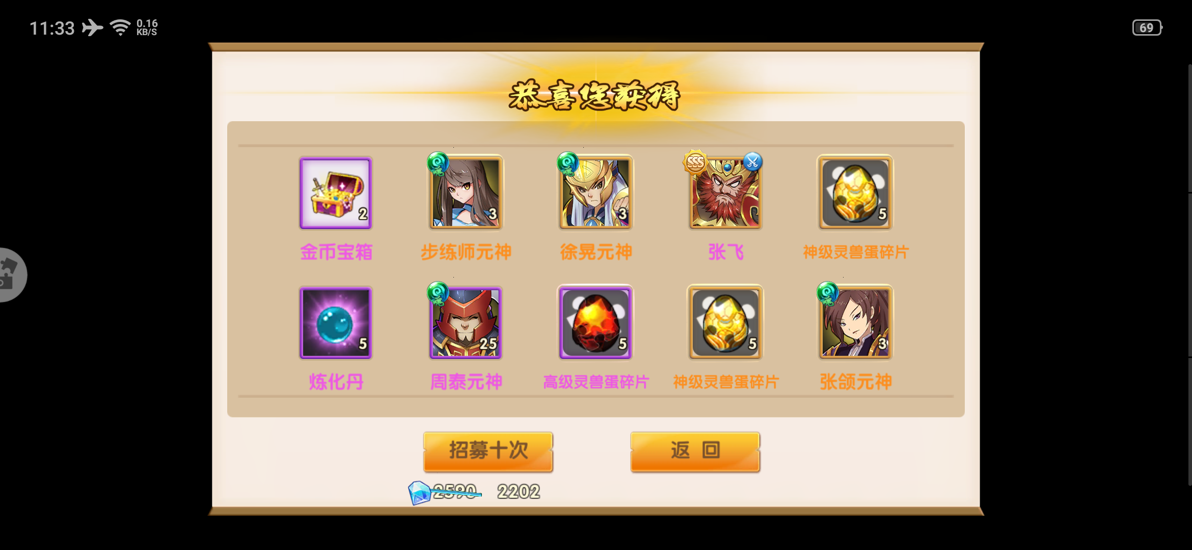 [三国茶话会]晒出你的欧气时刻~（评论掉落福利！）