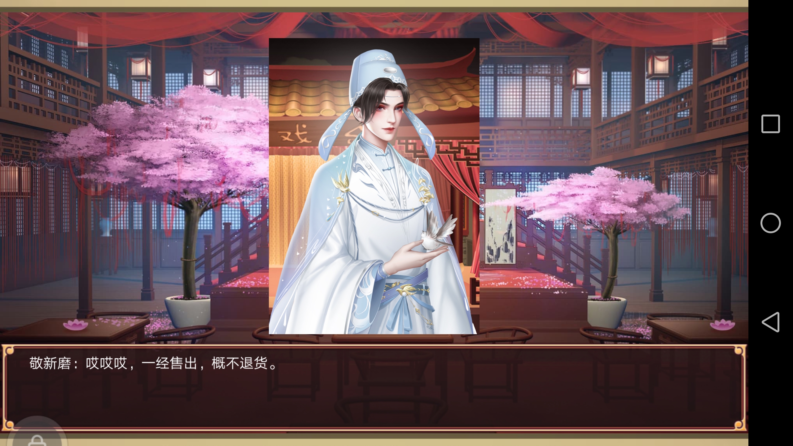 这个男人我可以!