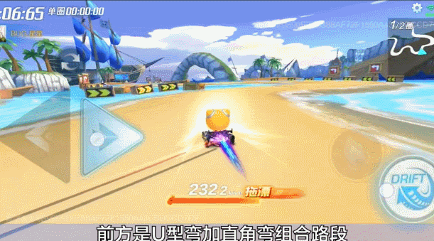 超跑培训班| 来海盗鲨鱼岛进行一场车速与路线的较量吧！