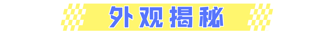 新車爆料 | 該開什麼車去週年慶現場呢？就是你了，雪佛蘭·科邁羅！|王牌競速 - 第3張