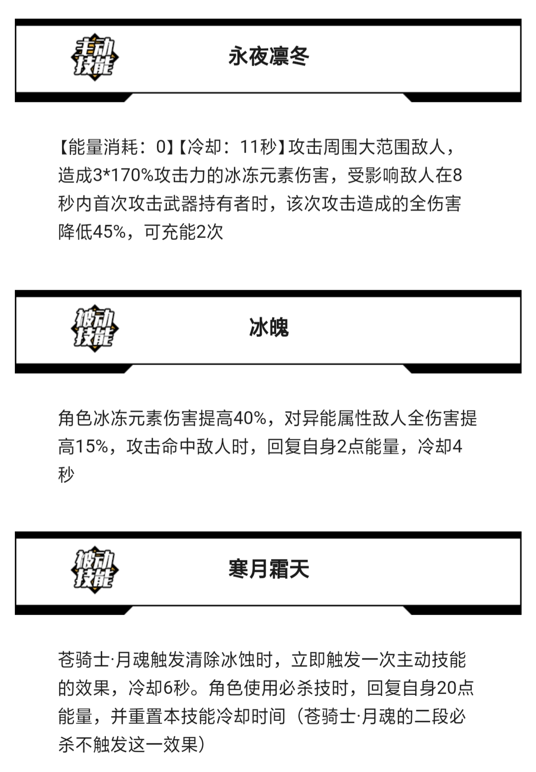 全面向 玩家必备武器一览 崩坏3攻略心得 Taptap 崩坏3社区