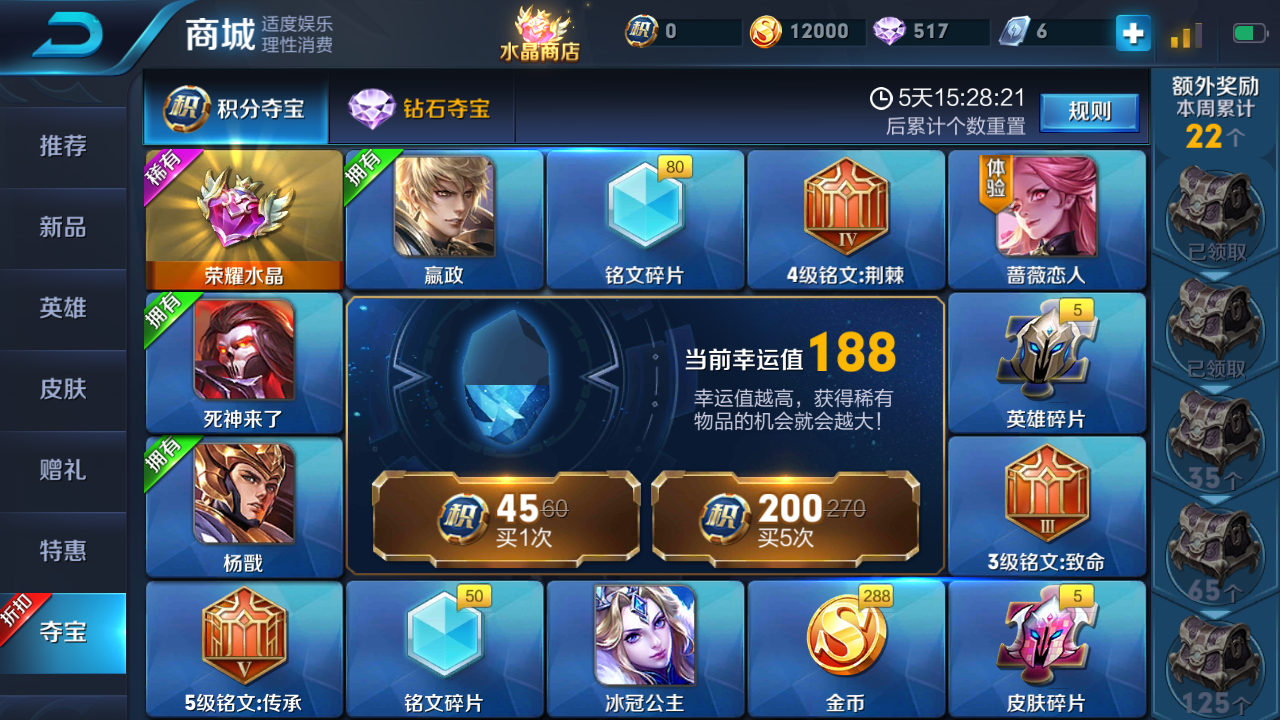 王者赛季什么时候更新|王者荣耀：S24赛季更新时间确定，攒48W金币别乱用，电玩小子免费领取？