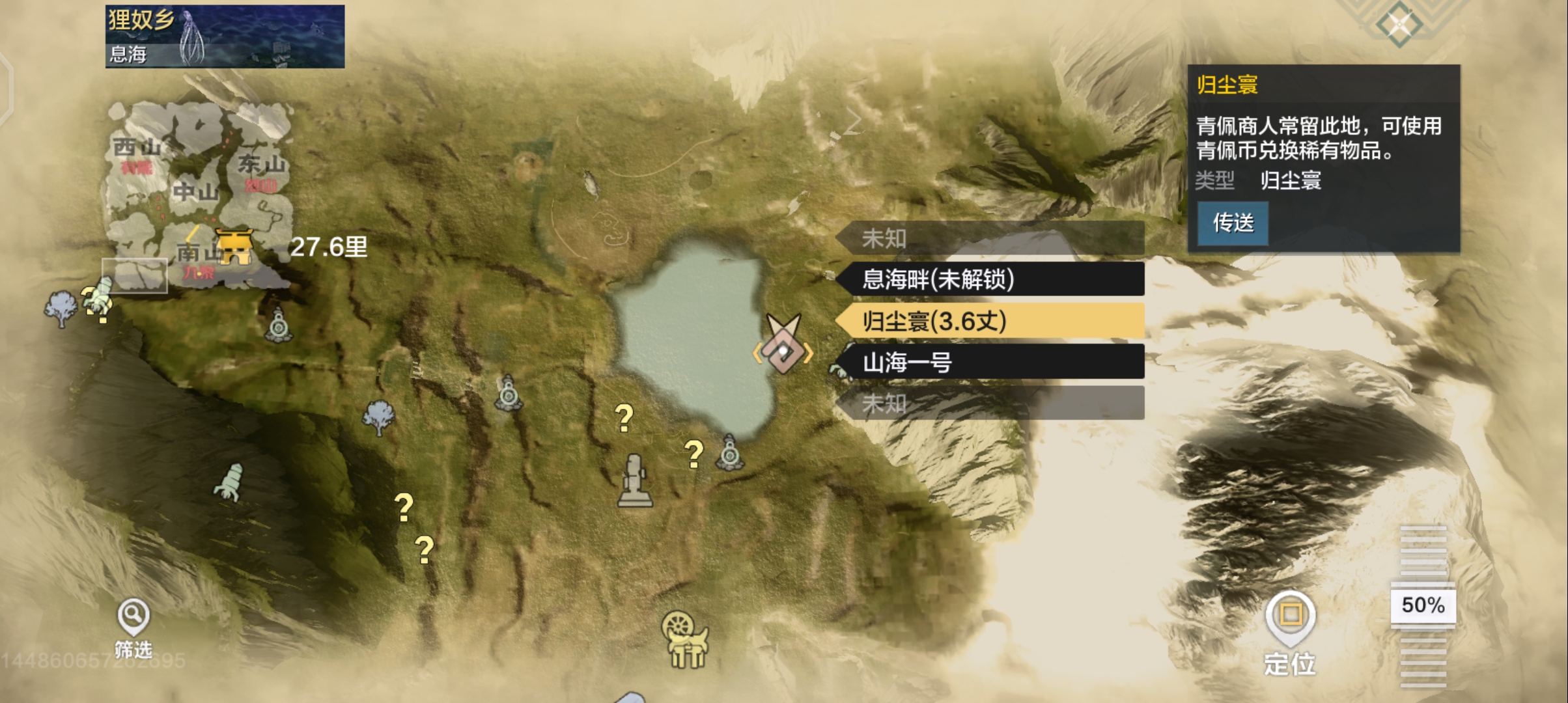 返璞丹交互洪钧炉 - 妄想山海玩家反馈 | taptap 妄想山海社区