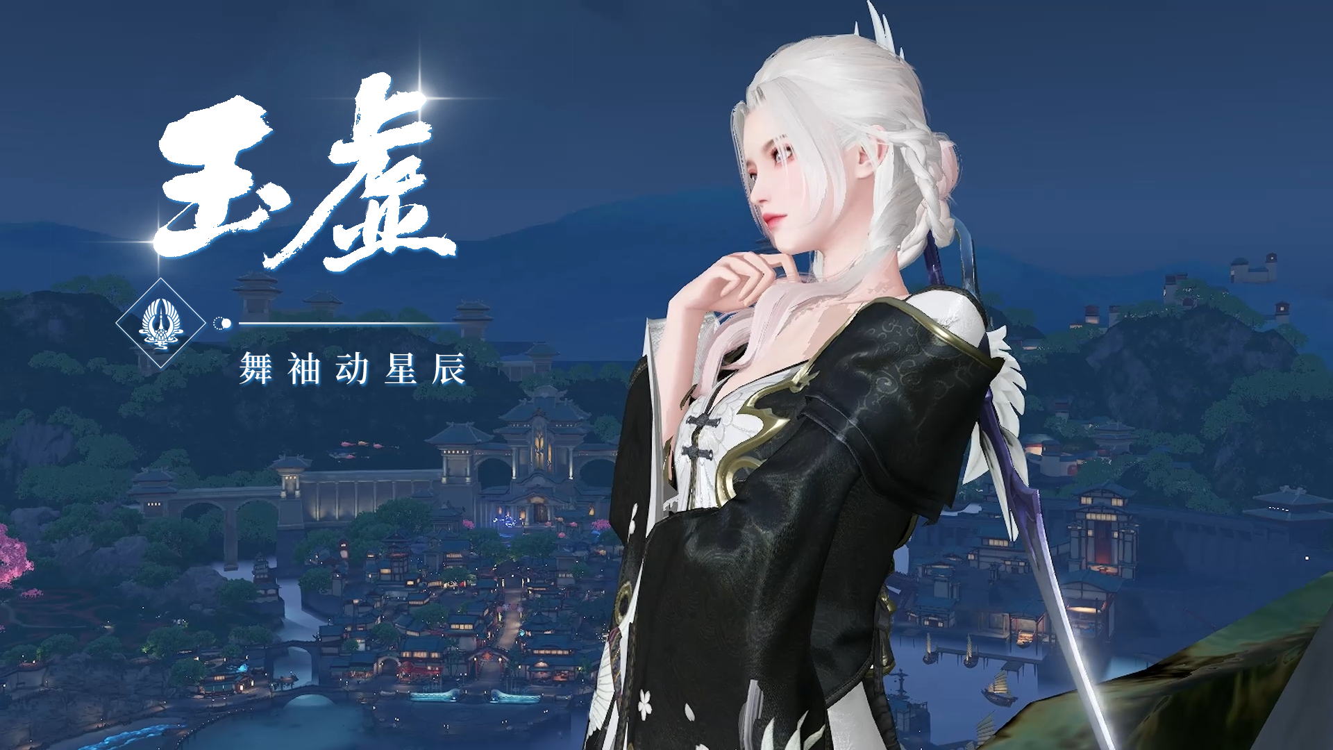 香腰成为Fight Star吗？玉虚：我就是 1