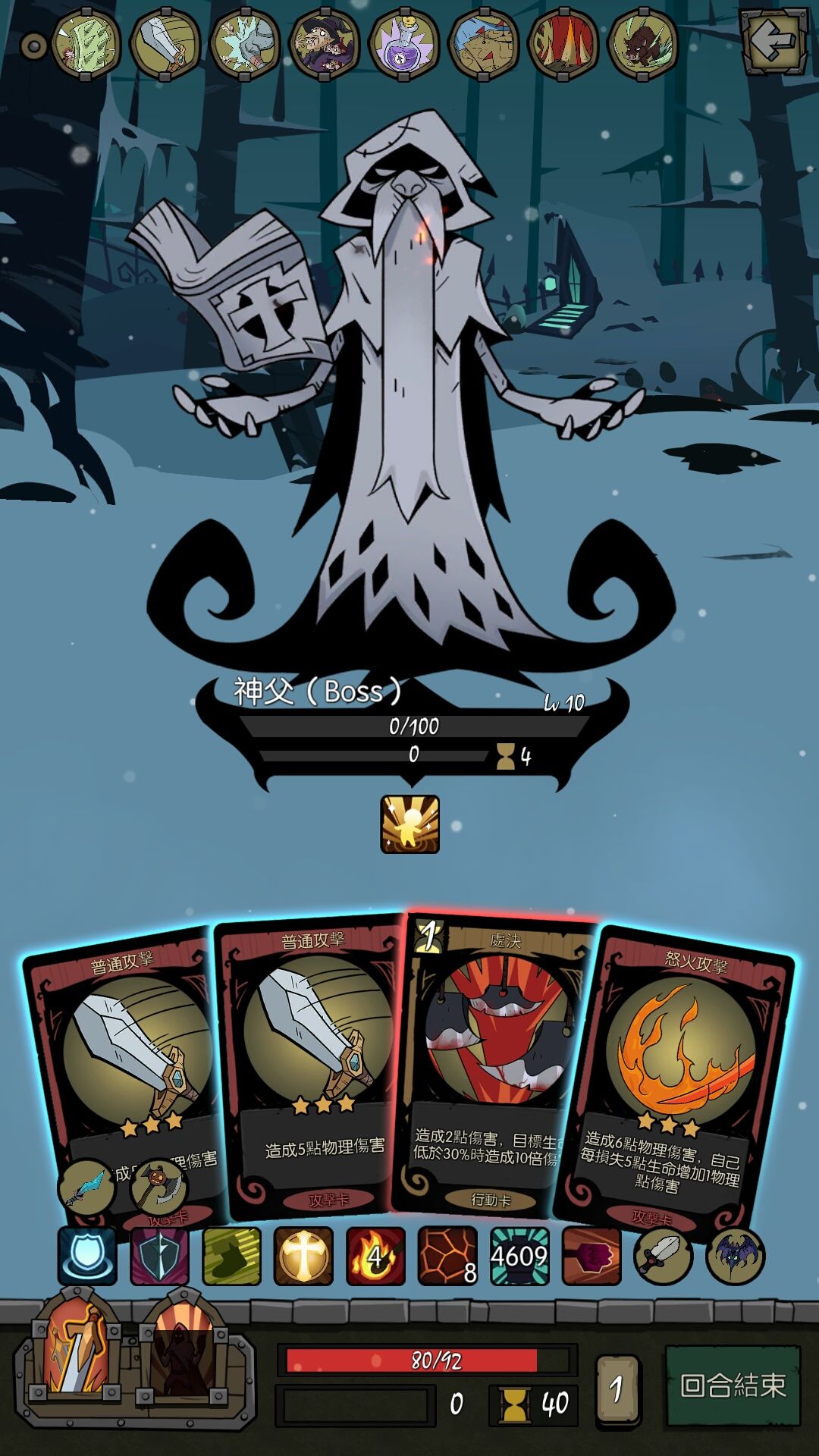 别怀疑了,我是开铁匠铺的!