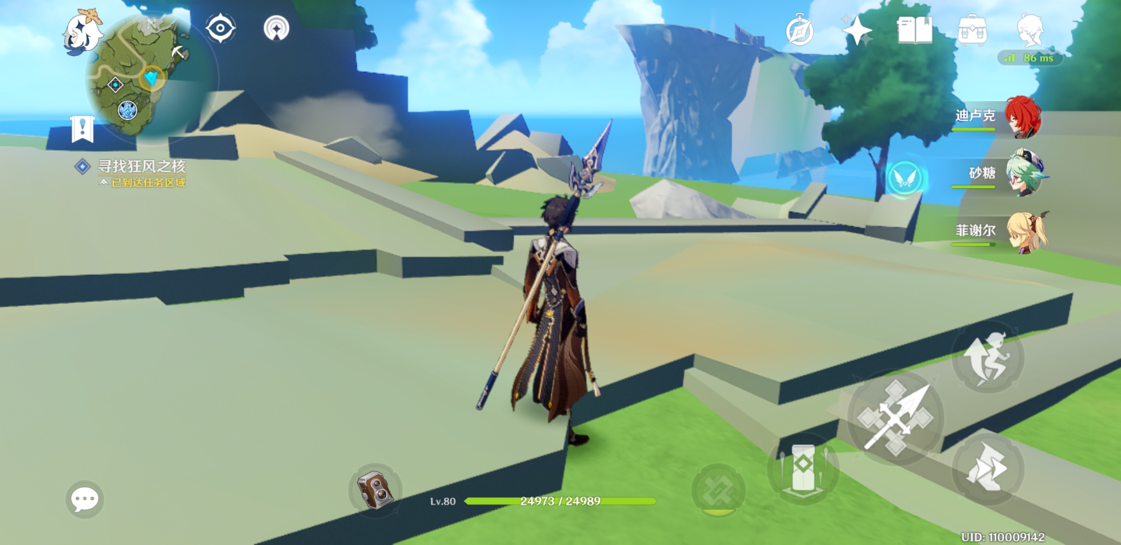 千风神殿极简版 - 原神综合 | taptap 原神社区