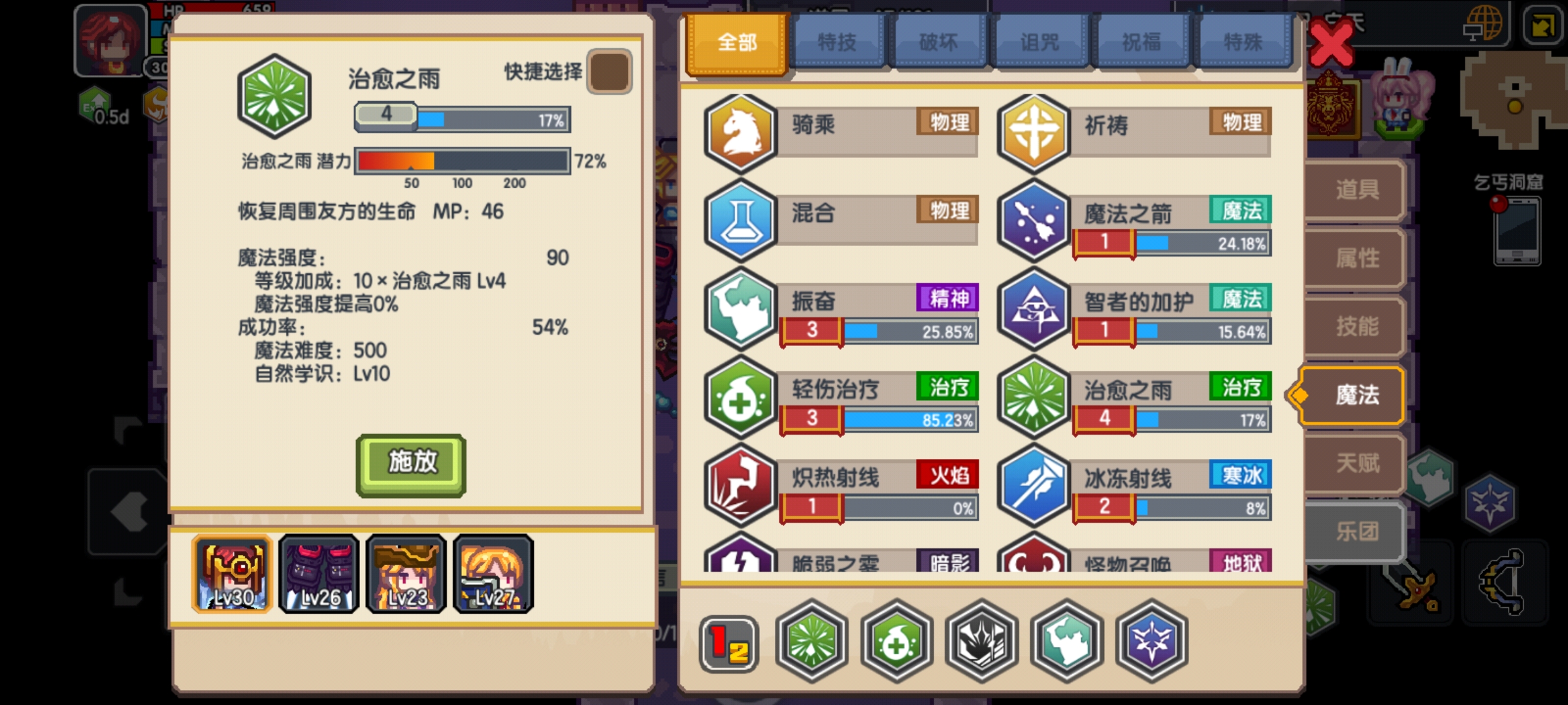 萌新求助 - 伊洛纳 (elona)综合 | taptap 伊洛纳 (elona)社区