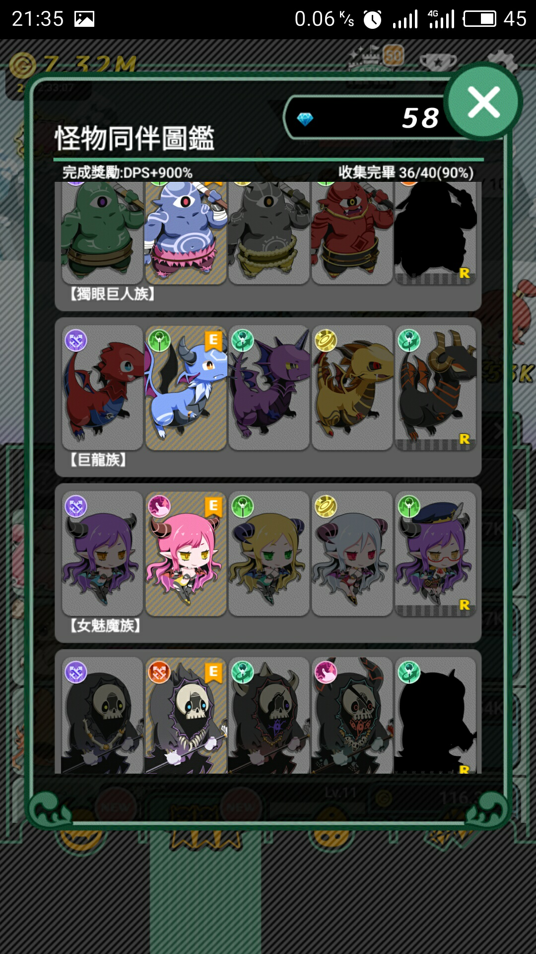 来自冷 | taptap 我家的魔王大人 - 不愧勇者2 - tap rpg -社区