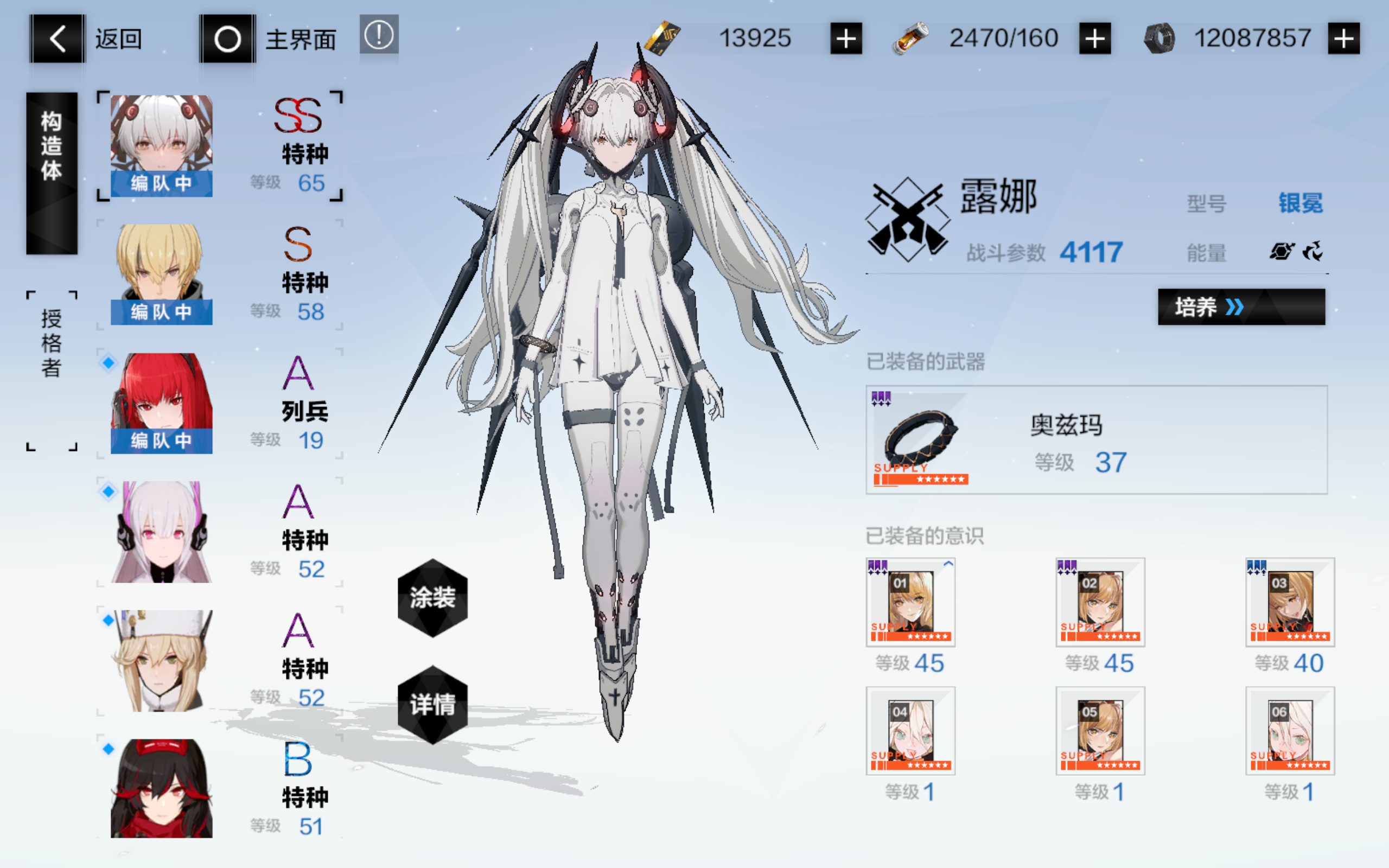 接下来怎么搞 求解 - 战双帕弥什综合讨论 | taptap 战双帕弥什社区